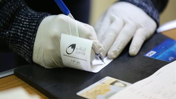 صرف المعاشات