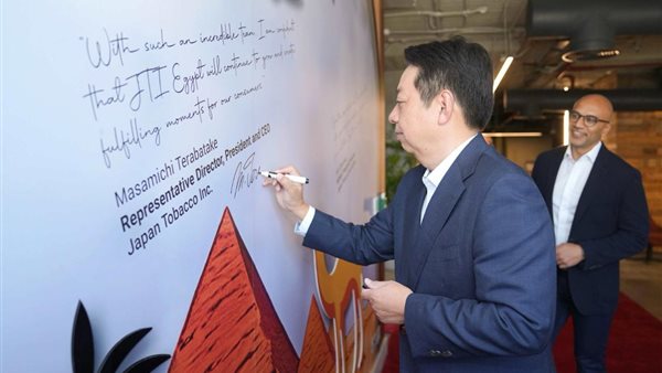 رئيس مجموعة اليابان