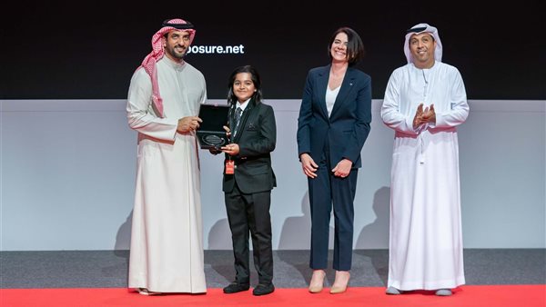 توزيع الجوائز