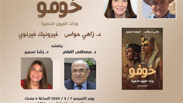 بوستر الماقشة