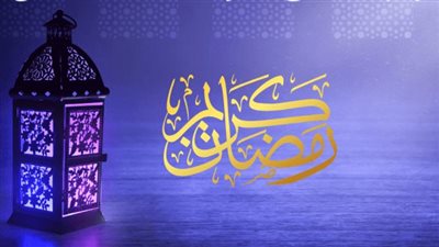 50 دعاء عن رمضان.. تجهيزات نفسية يجب أن تفعلها الآن 