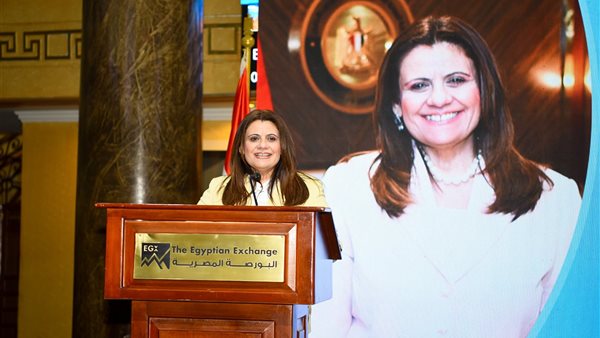 سها جندي وزيرة الهجرة