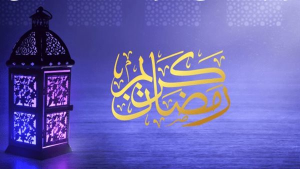 دعاء عن رمضان 