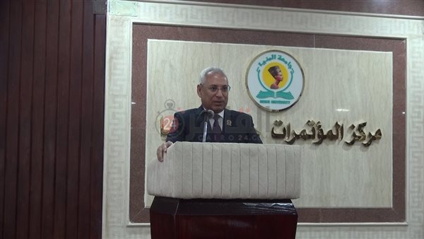 جامعة المنيا