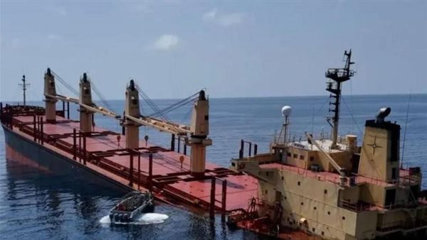 غرق السفينة روبيمار