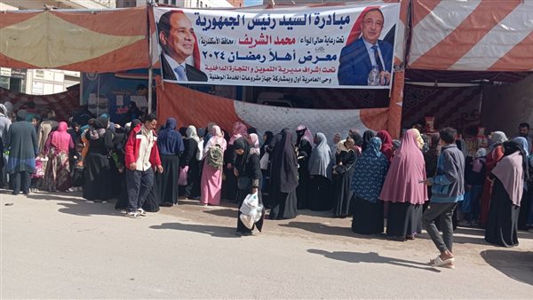 اقبال على معارض اهلا