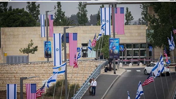 السفارة الأمريكية