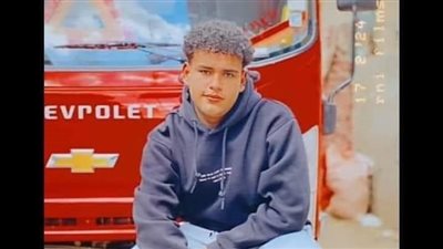 ننشر أول صورة للطالب المقتول على يد زميله بمدرسة بالقليوبية