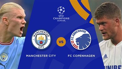 القنوات الناقلة لمباراة مانشستر سيتي ضد كوبنهاجن مباشر اليوم في دوري أبطال أوروبا 2023/2024 والتشكيل