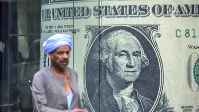 خلال 24 ساعة.. منصة عالمية تتوقع انخفاض سعر الدولار مقابل الجنيه إلى هذه القيمة