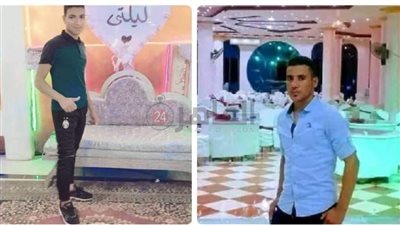 شهداء لقمة العيش.. وفاة أولاد العم من الفيوم خلال عملهما في السعودية