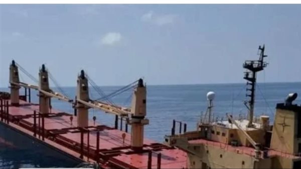 غرق السفينة روبيمار