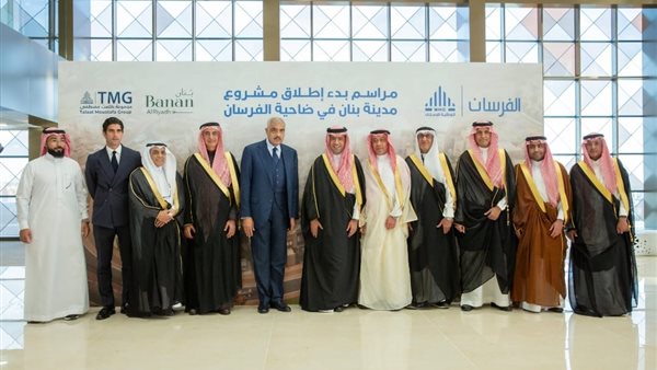 جانب من افتتاح مشروع