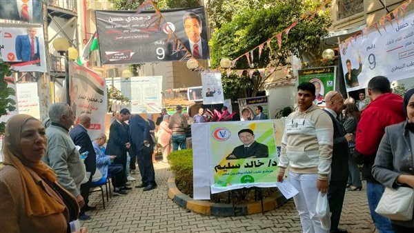  انتخابات التجديد