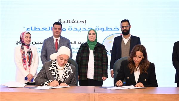 وزيرة التضامن 