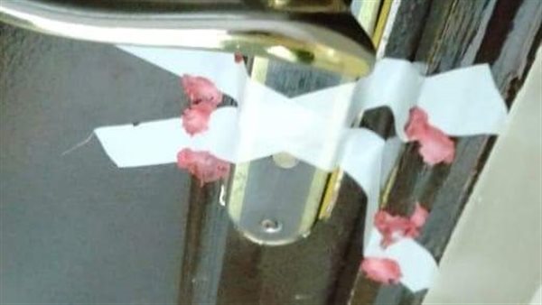 غلق منشآة طبية بكفر