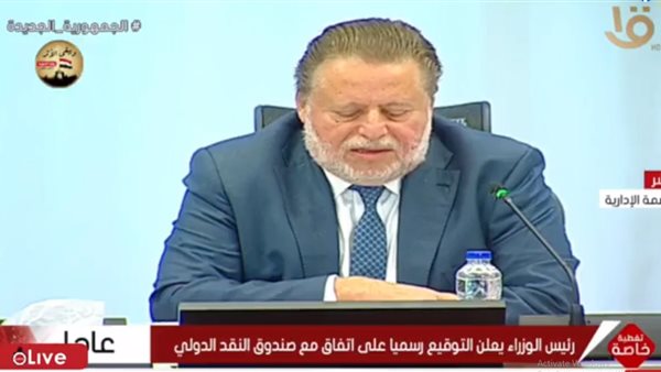 محافظ البنك المركزي