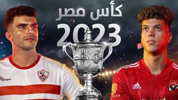 موعد مباراة الأهلي