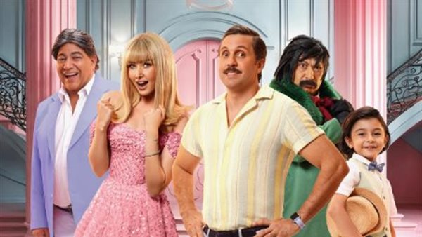 فيلم فاصل من اللحظات