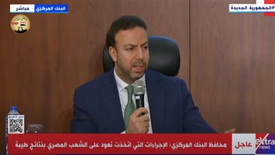 البنك المركزي: تحويلات المصريين بالخارج تراجعت بسبب عدم الثقة في البنوك
