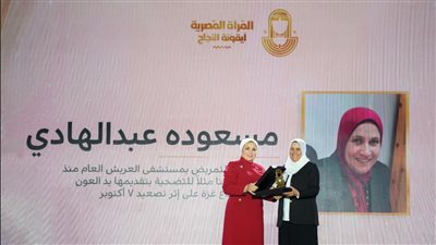 مسعودة عبد الهادي تكشف كواليس تكريم انتصار السيسي لها: بلغتها سلام سيناء كلها للريس