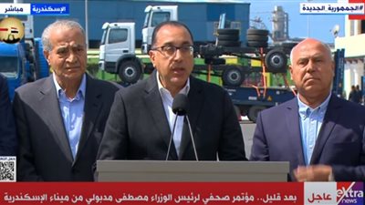 رئيس الوزراء: مصر كانت تمر بأزمة اقتصادية خانقة.. والإفراج عن كميات هائلة من السلع اليوم