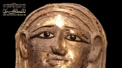 المتحف المصري بالتحرير يعرض قناع جنائزي من الذهب يعود إلى العصر الصاوي