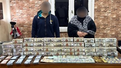 بيجمعوا الدولارات برة ويبدلوها مصري.. سقوط سيدة ونجلها في قبضة الأمن بـ 27 مليون جنيه