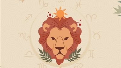 توقعات برج الأسد حظك اليوم الأربعاء 17 أبريل 2024: المتزوجون يتلقون هدية جديدة