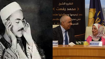 الاحتفال بترميم التسجيلات النادرة للقرآن بصوت الشيخ محمد رفعت.. وهذا تعليق حفيدته
