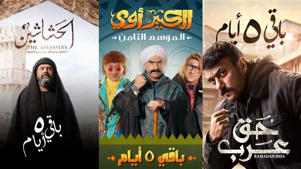 أعمال سينرجي