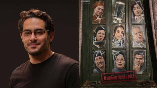 بوستر مسلسل أعلى