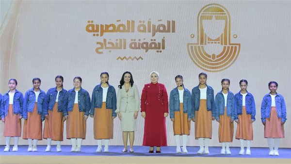 فعاليات حفل المرأة