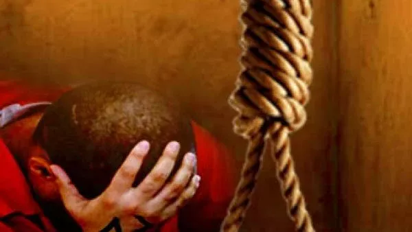 متهم - أرشيفية 