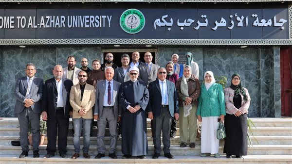 جامعة الأزهر