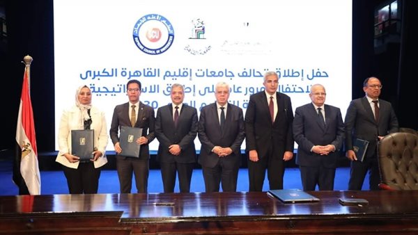 وزير التعليم العالي