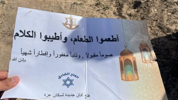 جانب من المنشورات