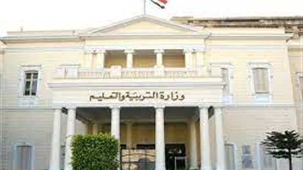 التربية والتعليم