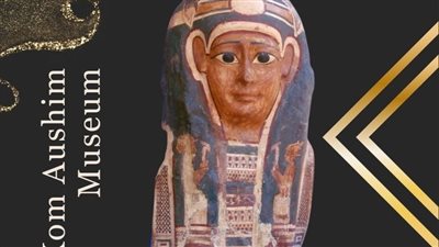 متحف كوم أوشيم يعرض جزءا علويا لكساء ملون لمومياء من العصر المتأخر