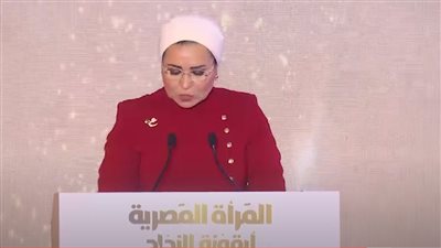 انتصار السيسي لسيدات مصر: عارفة إنكم تعبتم أوي في الفترة الماضية والظروف صعبة