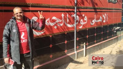 كبير مشجعي الأهلي بالمنوفية: نهائي كأس مصر خارج التوقعات.. وكفة الزمالك أرجح بسبب غيابات المارد الأحمر | بث مباشر