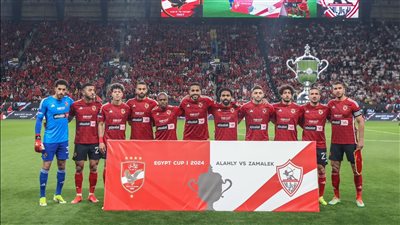 الأهلي يقهر الزمالك ويتوج بطلًا لكأس مصر للمرة الـ 39 في تاريخه | بث مباشر
