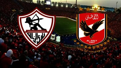 قنوات بث مباراة الأهلي والزمالك في نهائي كأس مصر