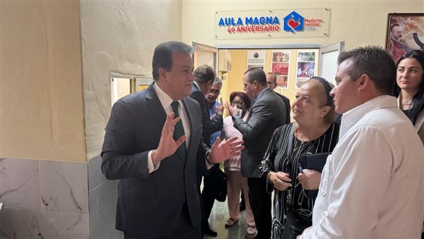  مراكز الرعاية الصحية