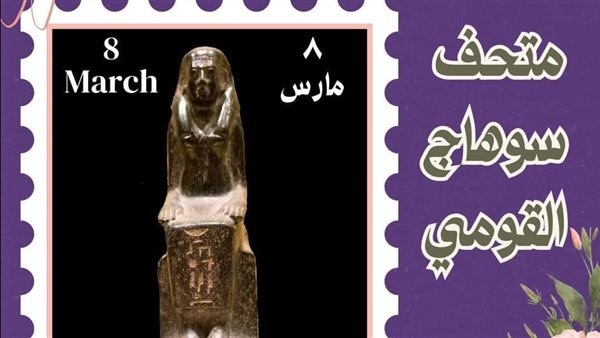 تمثال أثري فريدة