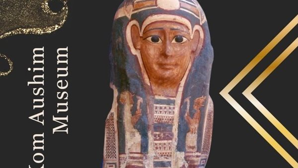  الجزء العلوي لكساء