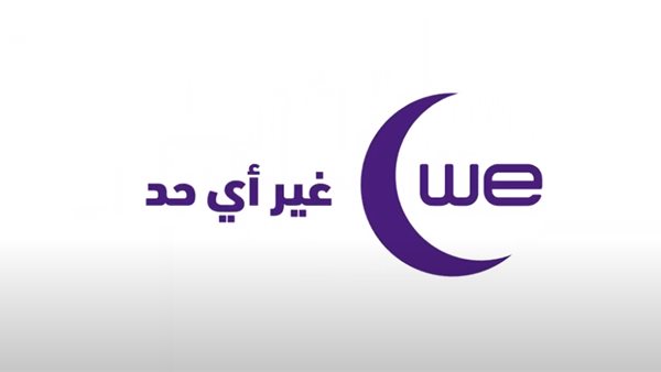 الشركة المصرية للاتصالات