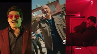 أحمد السقا وطارق لطفي وباسم سمرة يغنون العتاولة قبل عرض المسلسل في رمضان