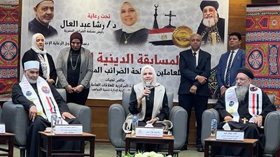 الضرائب تحتفل بالفائزين بالمسابقة الدينية من المسيحيين والمسلمين