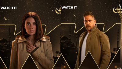 15 عملًا مشاركا.. قائمة مسلسلات رمضان 2024 على منصة واتش إت